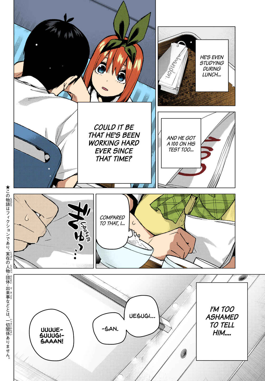 Page 2 Chapter 90 5Toubun no Hanayome (Fan Colored)