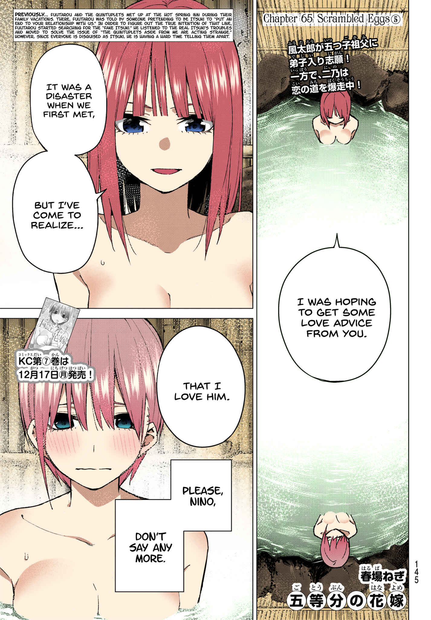 Page 1 Chapter 65 5Toubun no Hanayome (Fan Colored)