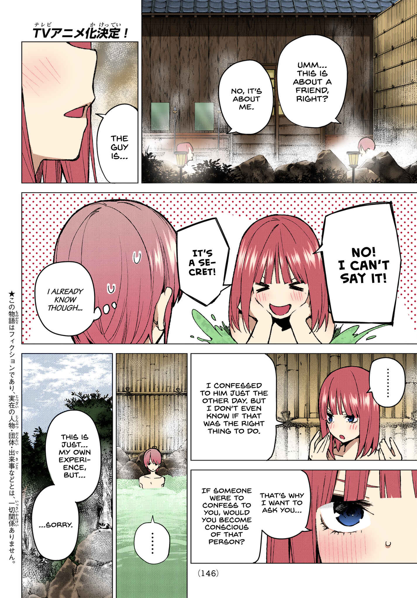 Page 2 Chapter 65 5Toubun no Hanayome (Fan Colored)