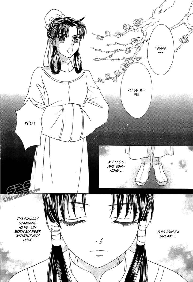Page 11 Chapter 23 Saiunkoku Monogatari