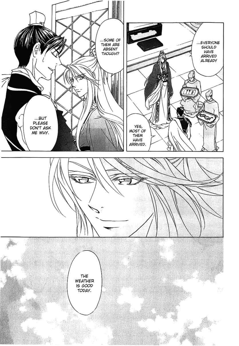 Page 4 Chapter 23 Saiunkoku Monogatari