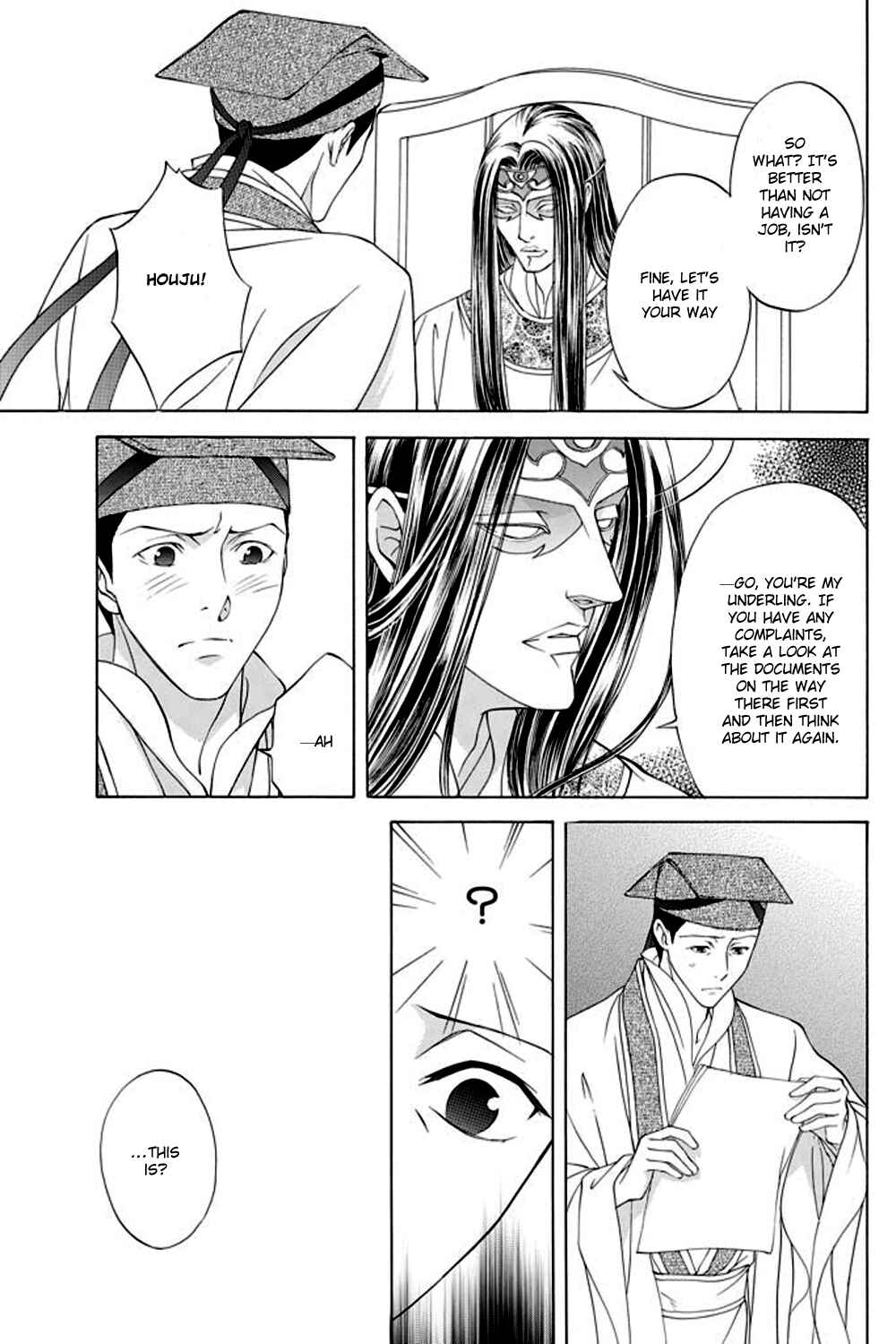 Page 10 Chapter 26 Saiunkoku Monogatari
