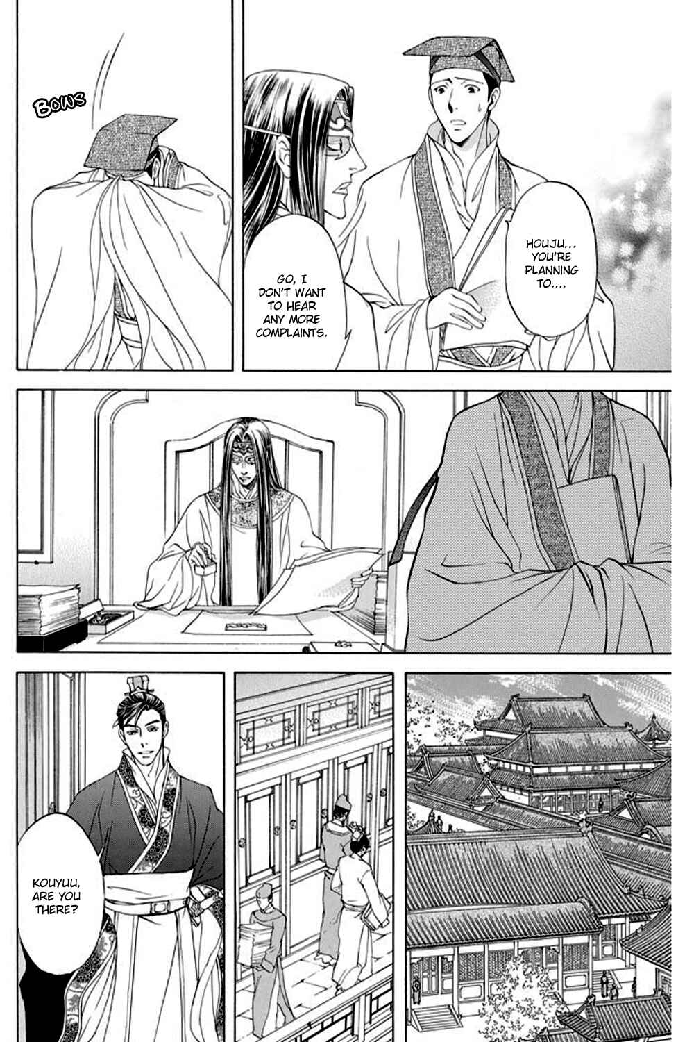 Page 11 Chapter 26 Saiunkoku Monogatari