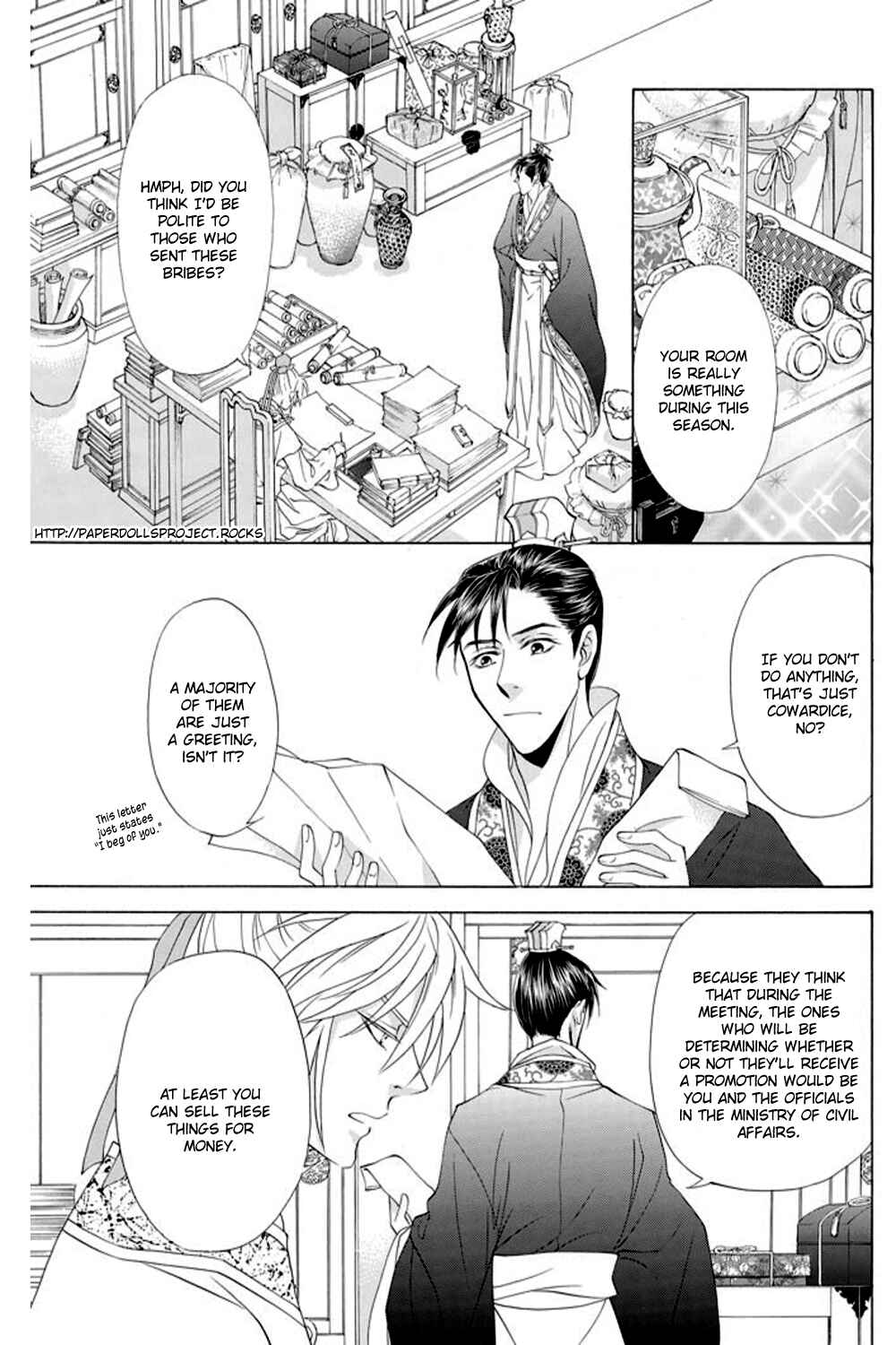 Page 12 Chapter 26 Saiunkoku Monogatari