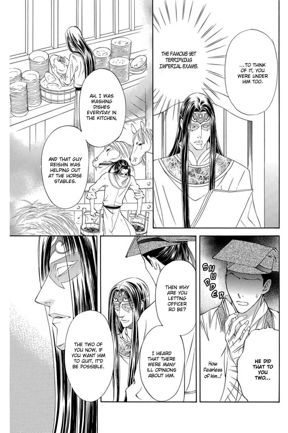 Page 8 Chapter 26 Saiunkoku Monogatari