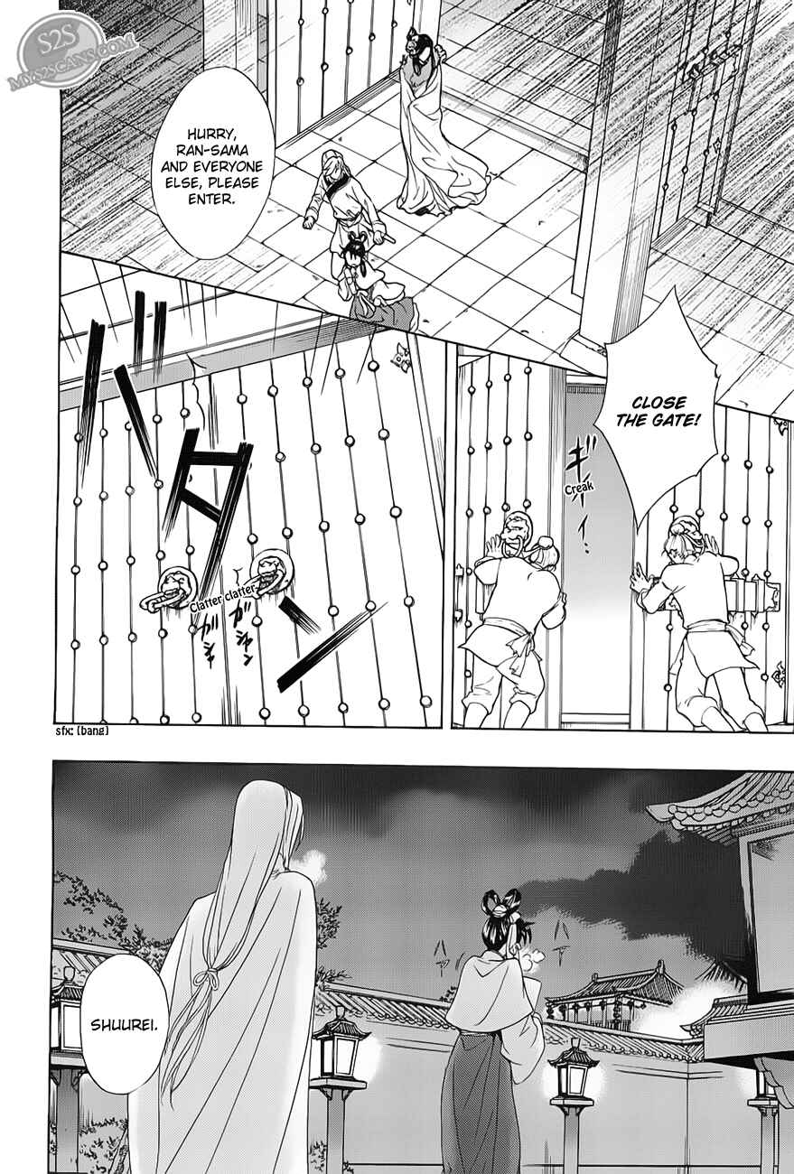 Page 22 Chapter 20 Saiunkoku Monogatari