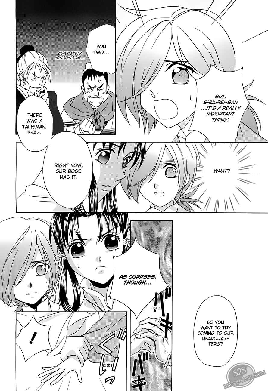Page 8 Chapter 20 Saiunkoku Monogatari