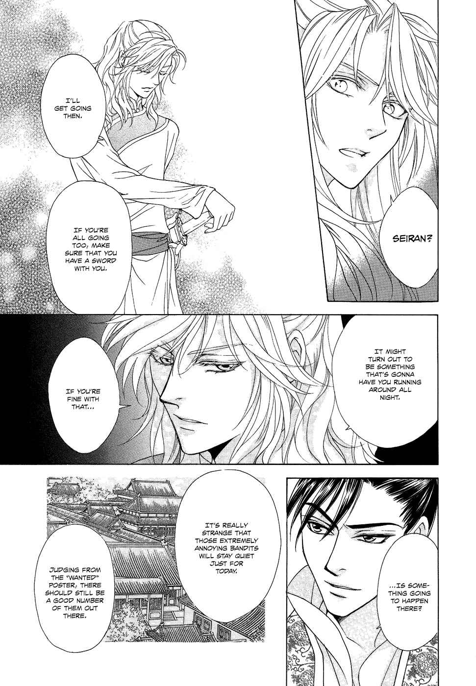 Page 18 Chapter 14 Saiunkoku Monogatari