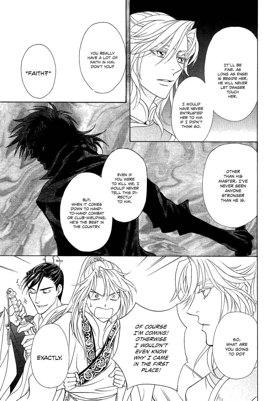 Page 21 Chapter 14 Saiunkoku Monogatari
