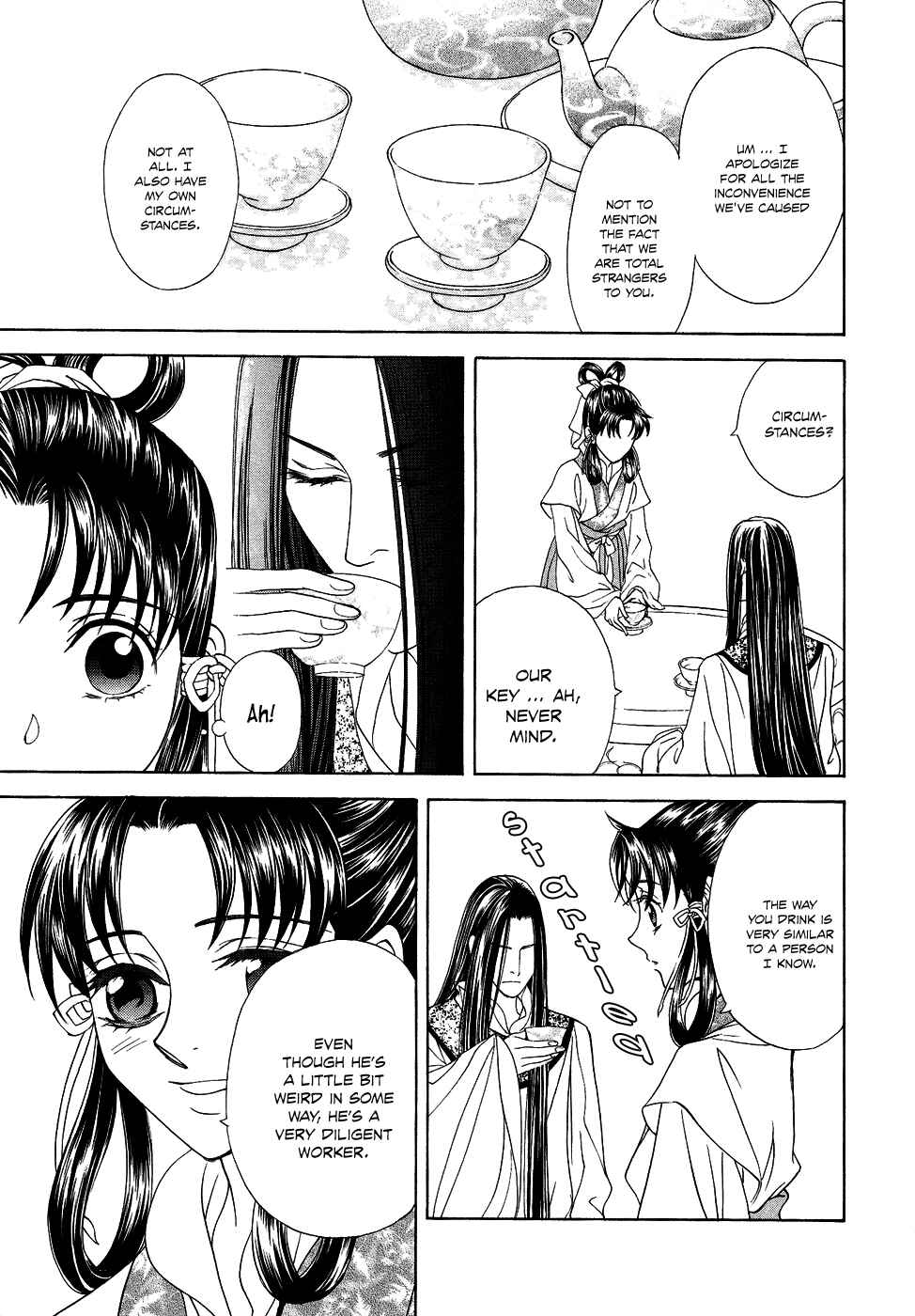 Page 25 Chapter 14 Saiunkoku Monogatari