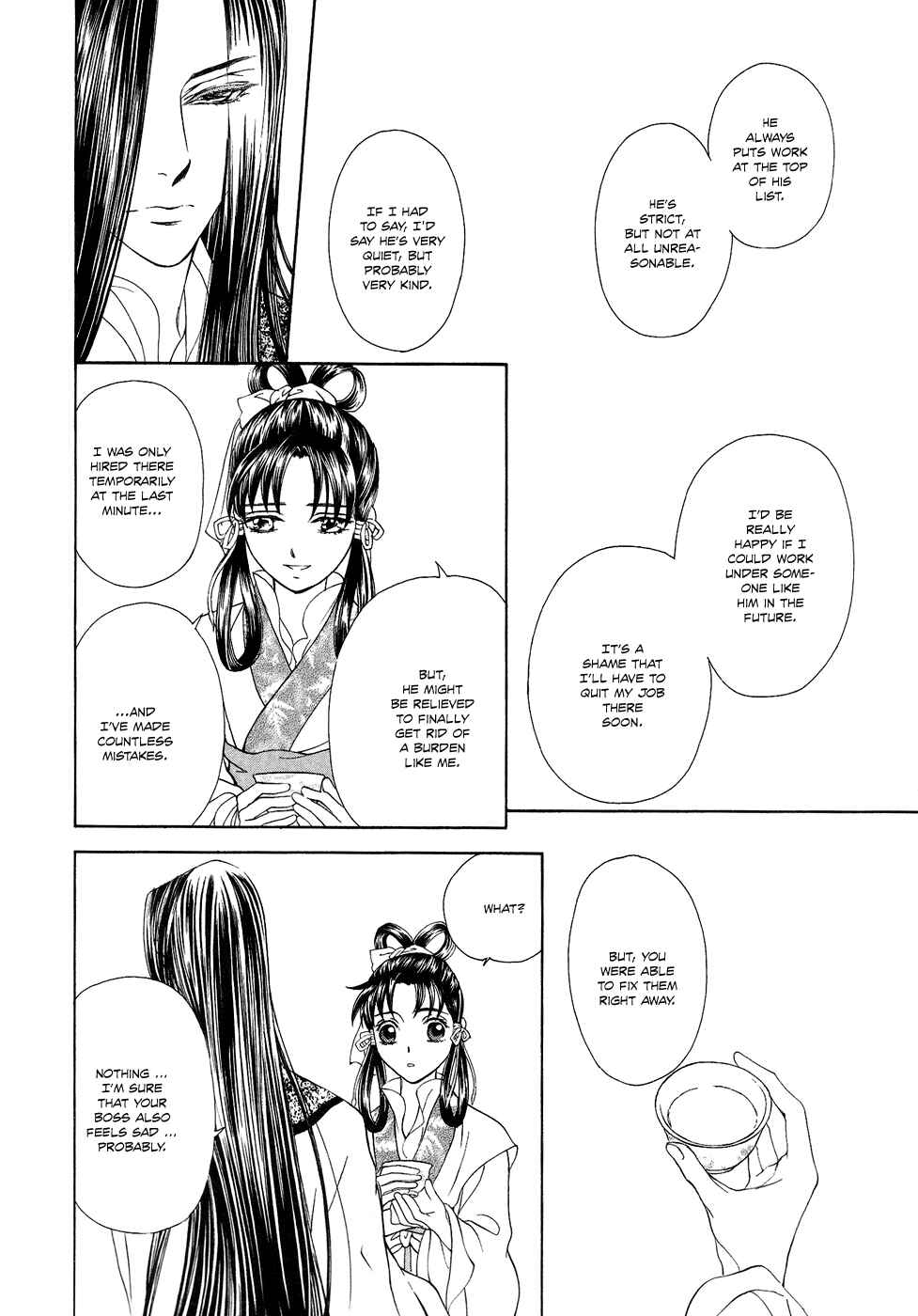 Page 26 Chapter 14 Saiunkoku Monogatari