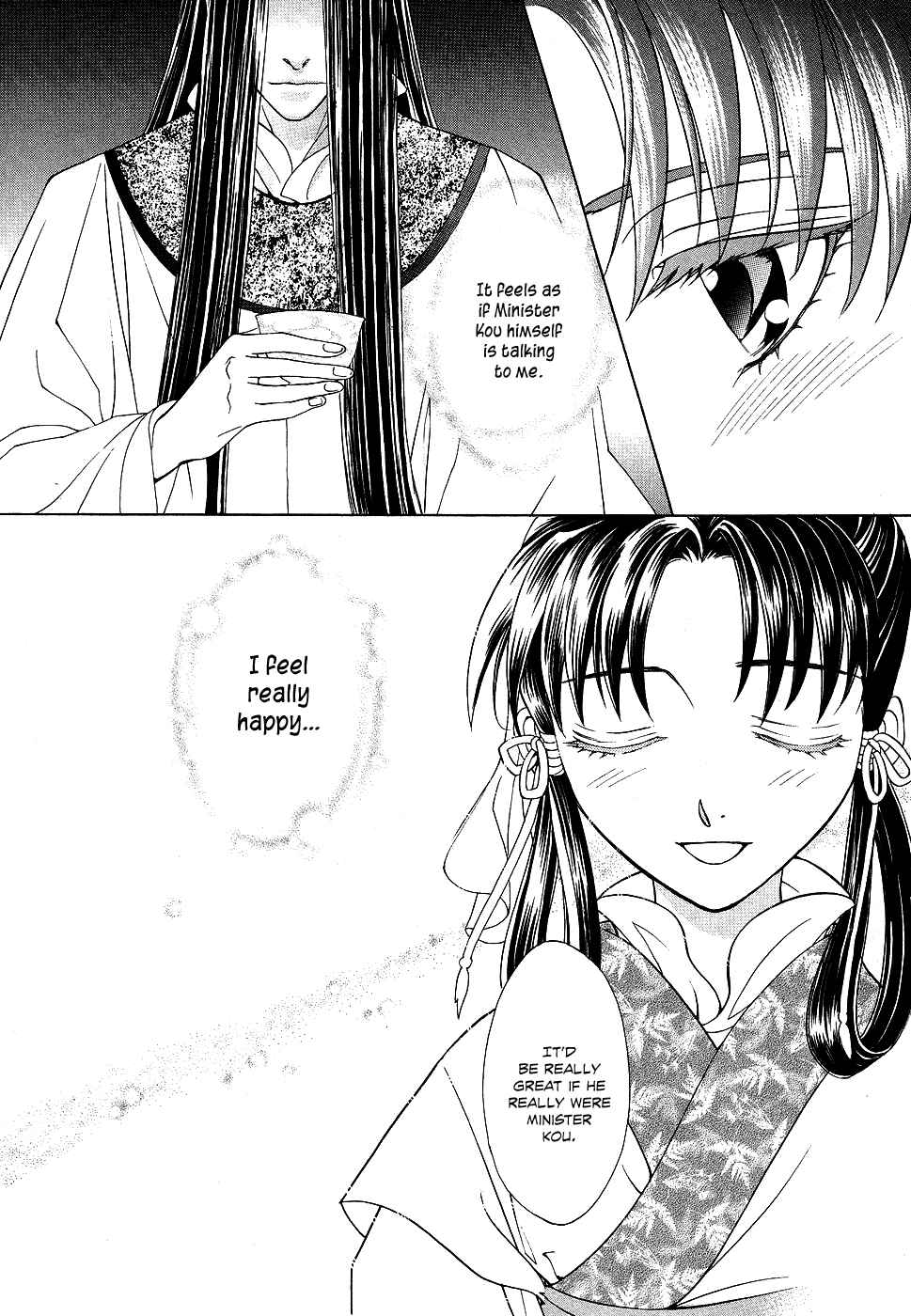 Page 27 Chapter 14 Saiunkoku Monogatari