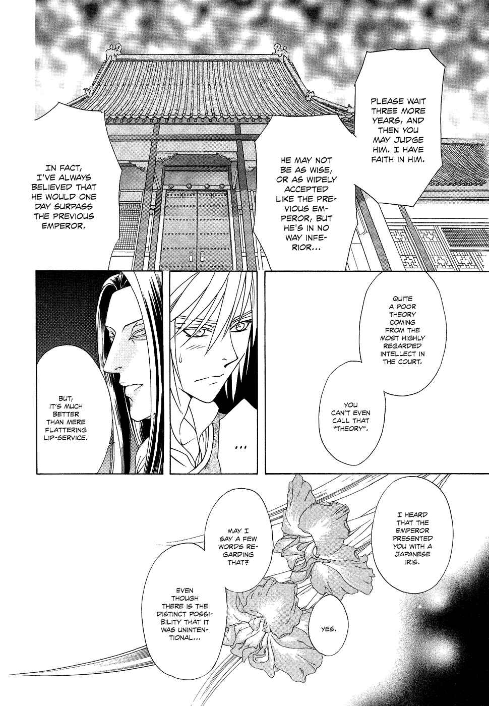 Page 38 Chapter 14 Saiunkoku Monogatari