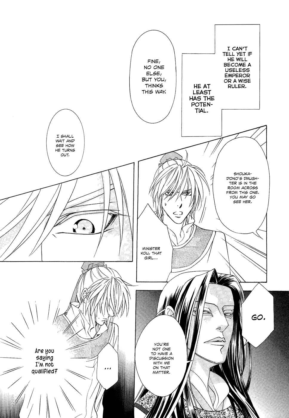 Page 39 Chapter 14 Saiunkoku Monogatari