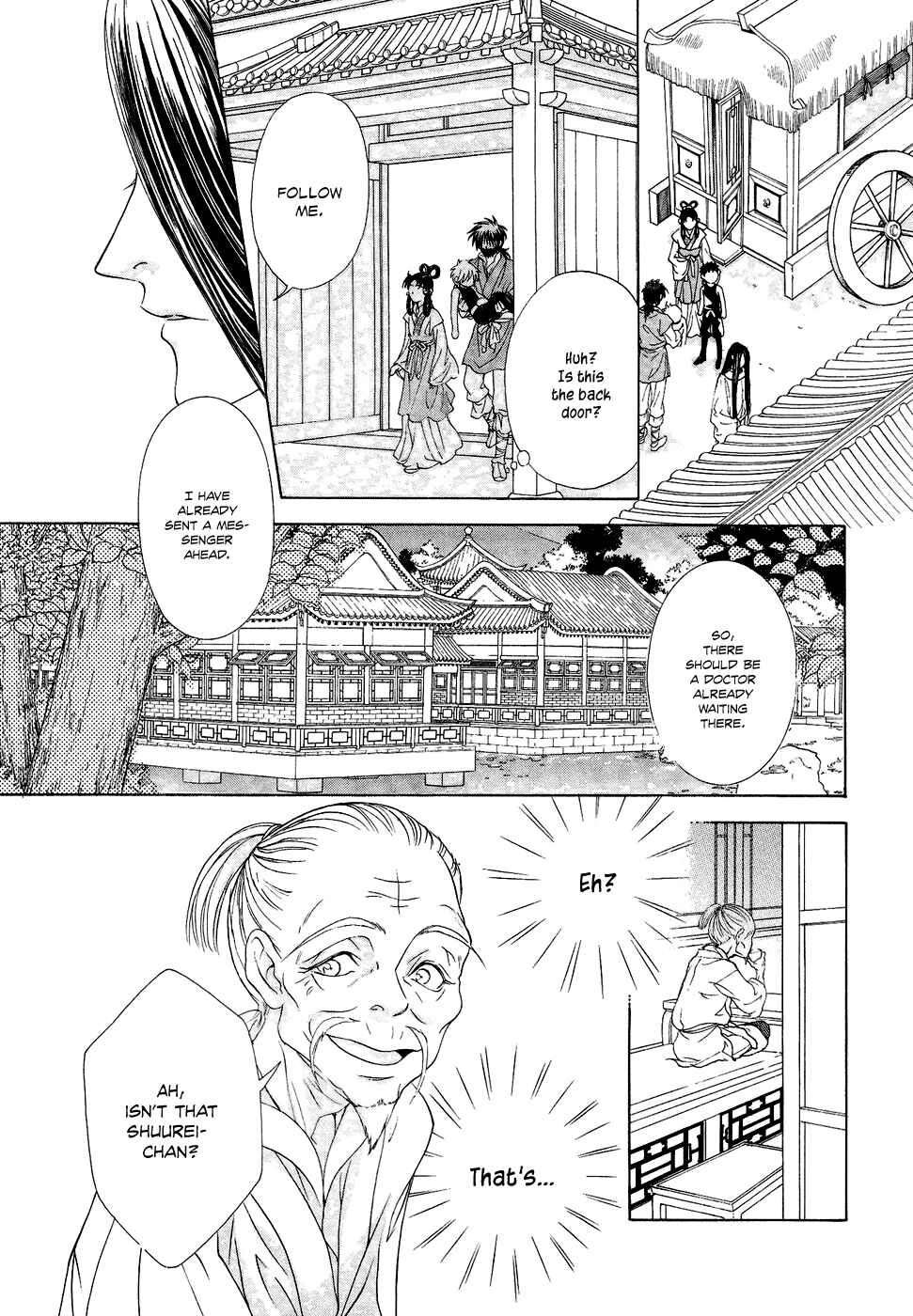 Page 5 Chapter 14 Saiunkoku Monogatari