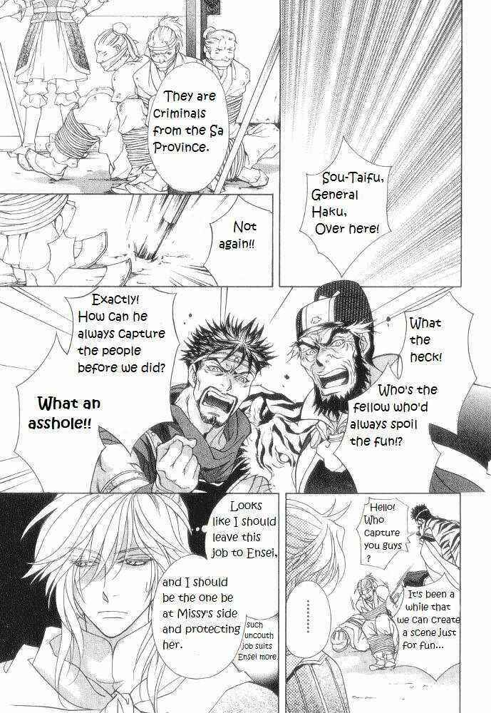 Page 22 Chapter 10 Saiunkoku Monogatari