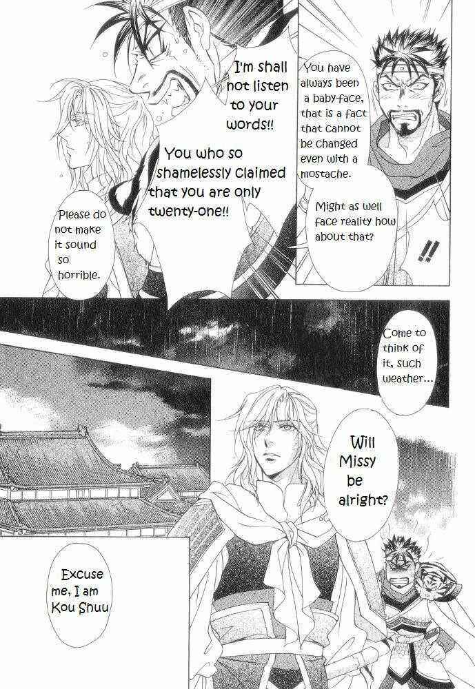 Page 26 Chapter 10 Saiunkoku Monogatari