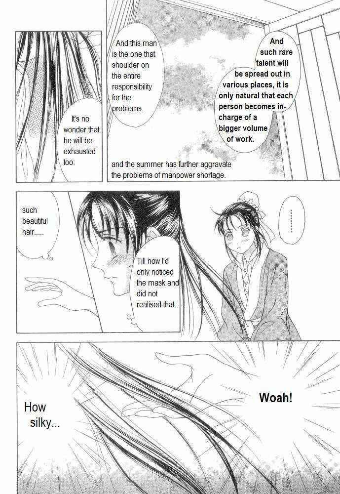 Page 29 Chapter 10 Saiunkoku Monogatari