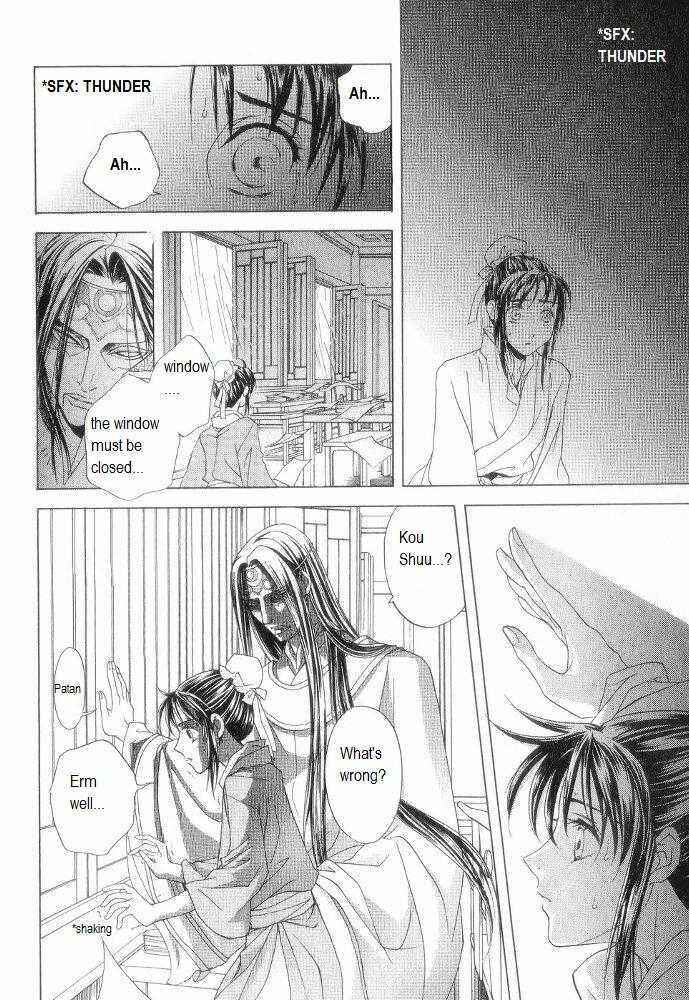 Page 31 Chapter 10 Saiunkoku Monogatari