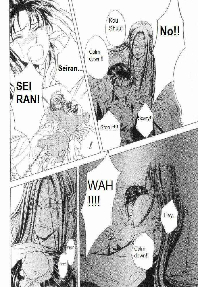 Page 33 Chapter 10 Saiunkoku Monogatari
