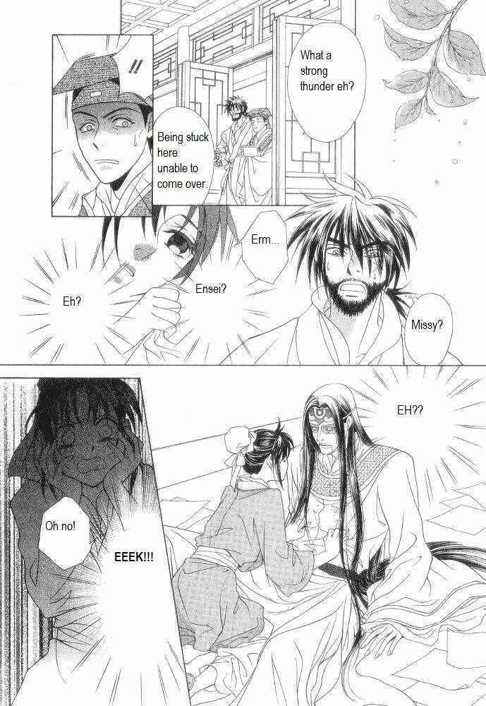 Page 34 Chapter 10 Saiunkoku Monogatari