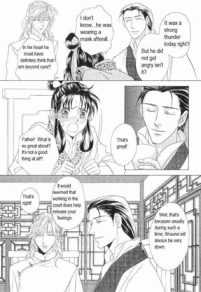 Page 36 Chapter 10 Saiunkoku Monogatari