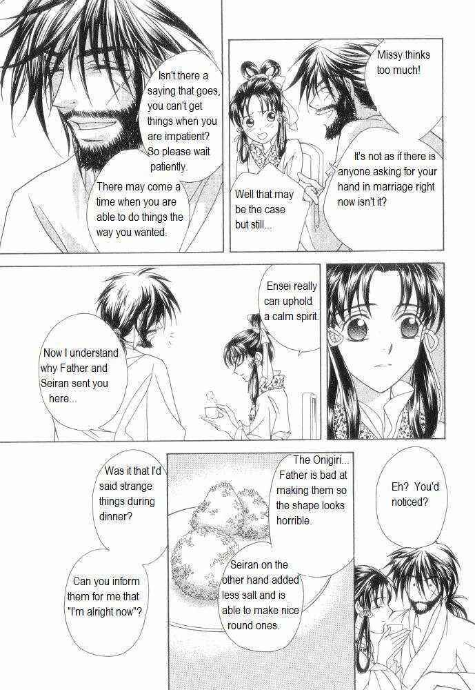 Page 42 Chapter 10 Saiunkoku Monogatari