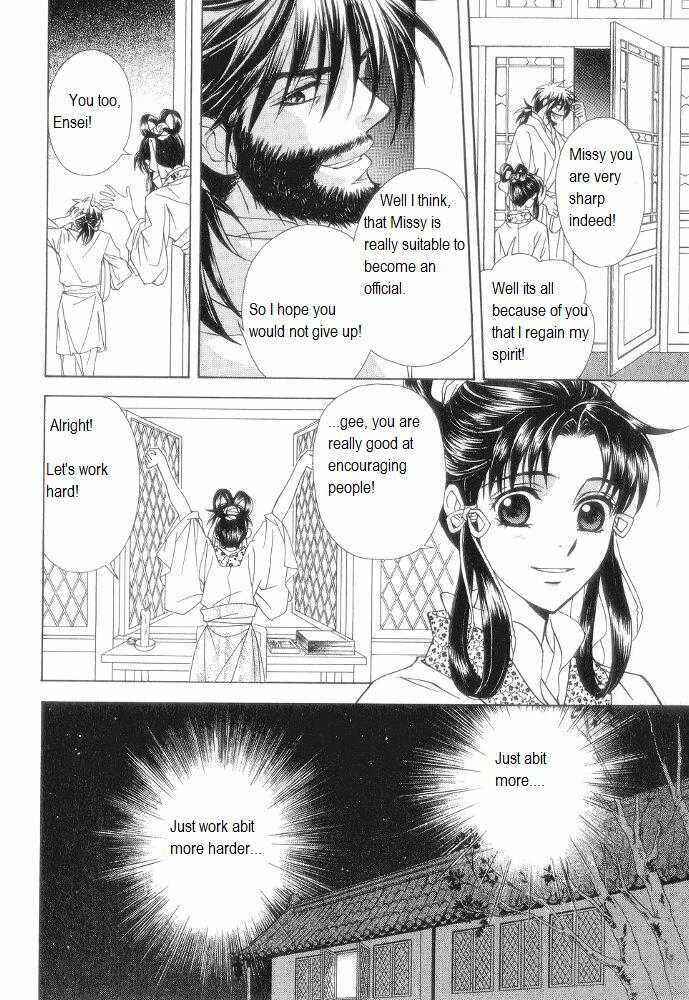 Page 43 Chapter 10 Saiunkoku Monogatari
