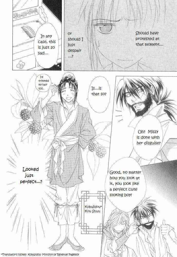 Page 8 Chapter 10 Saiunkoku Monogatari