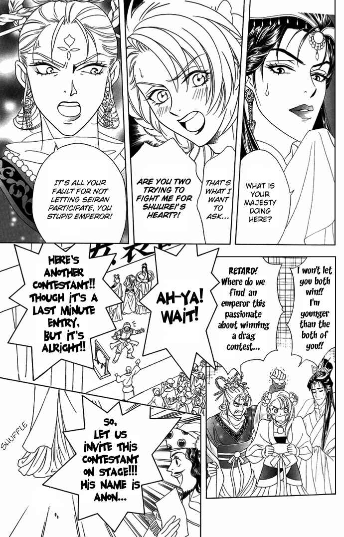 Page 9 Chapter 8.6 Saiunkoku Monogatari
