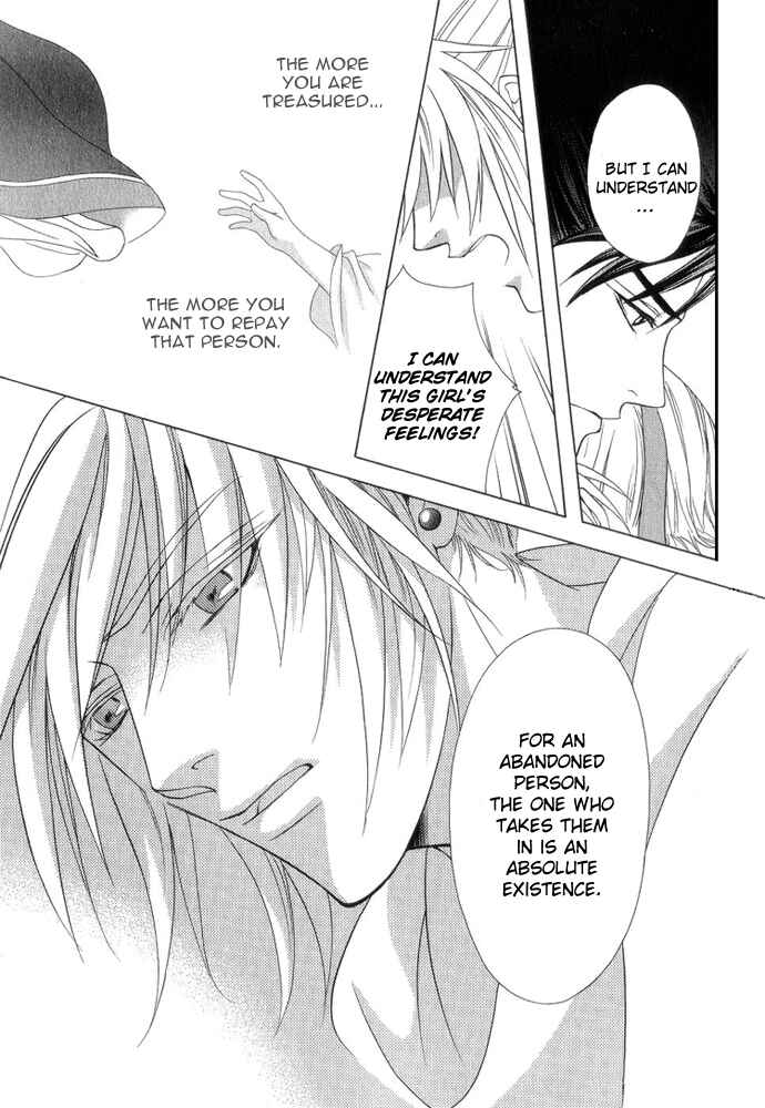 Page 12 Chapter 7 Saiunkoku Monogatari