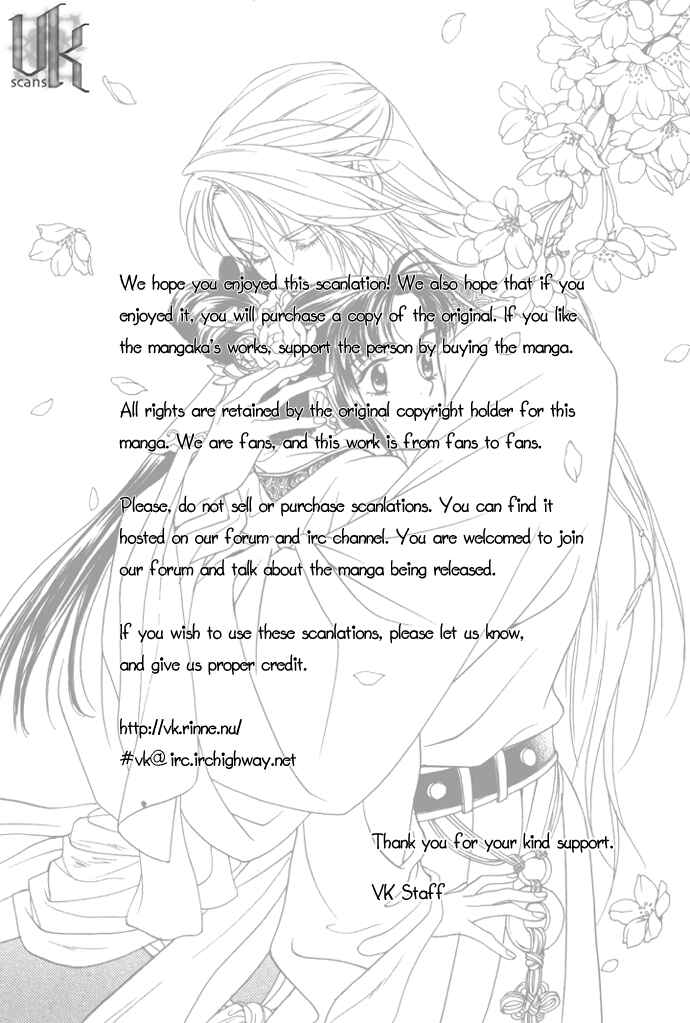 Page 35 Chapter 7 Saiunkoku Monogatari