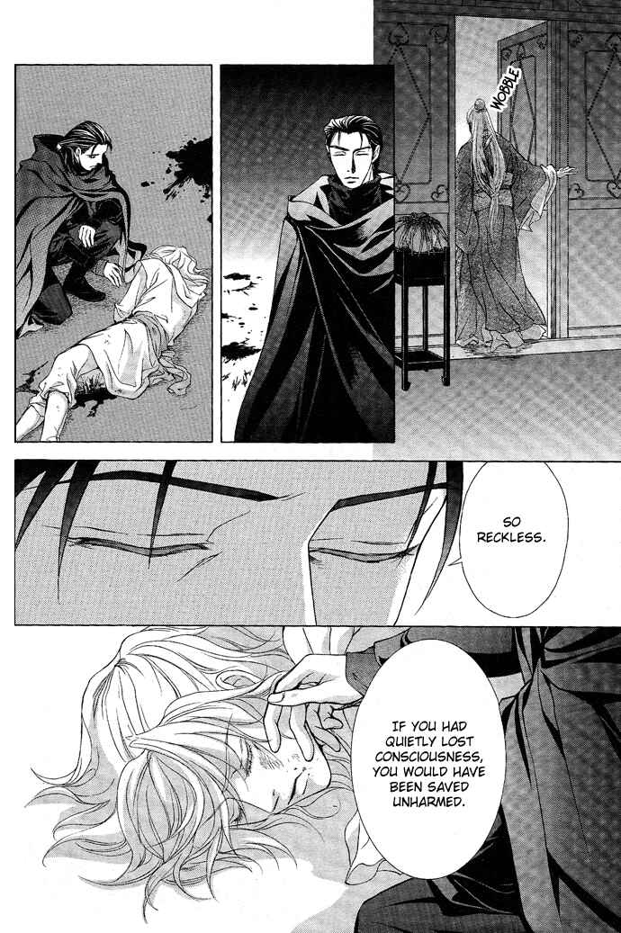 Page 7 Chapter 7 Saiunkoku Monogatari