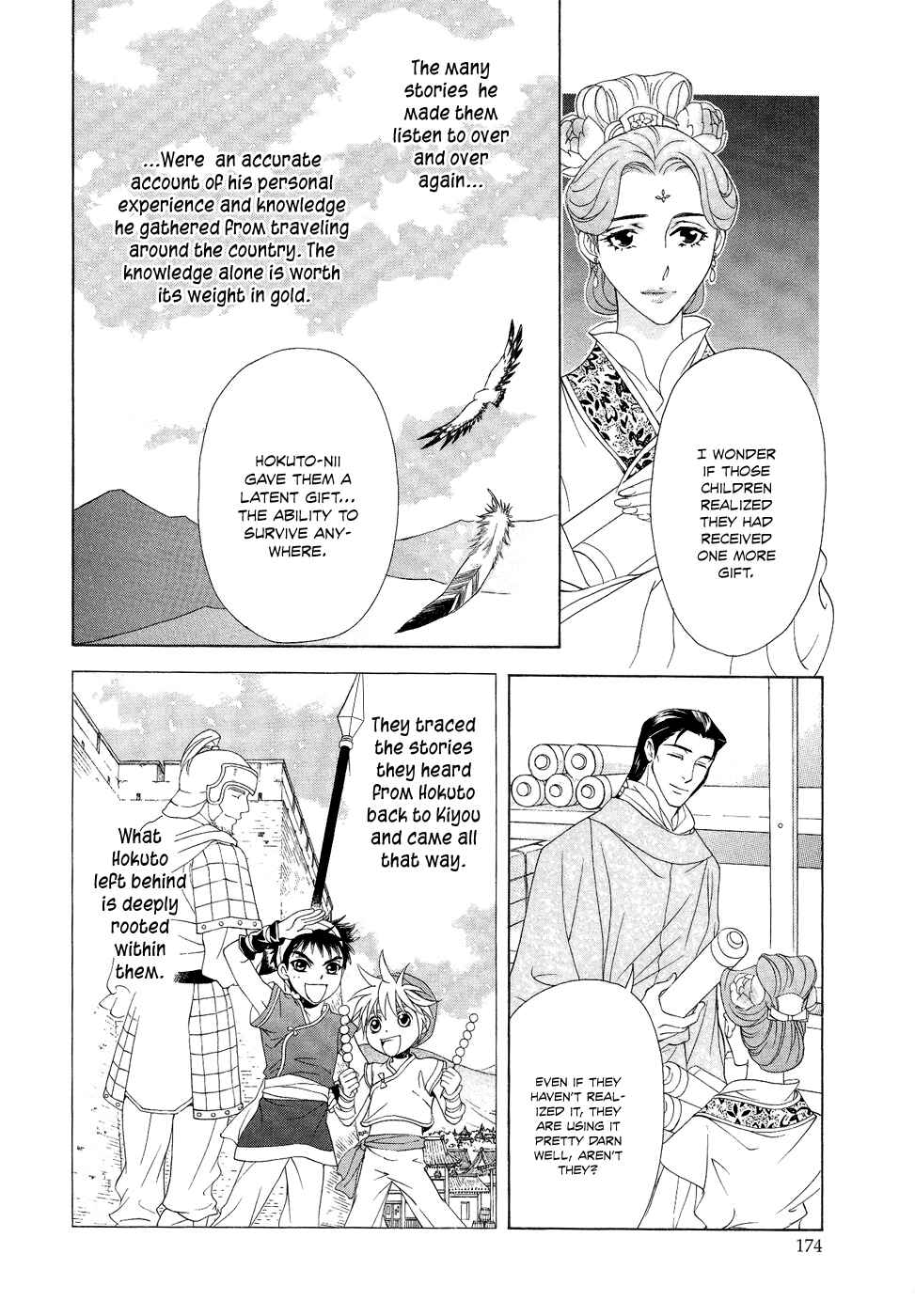 Page 15 Chapter 16 Saiunkoku Monogatari