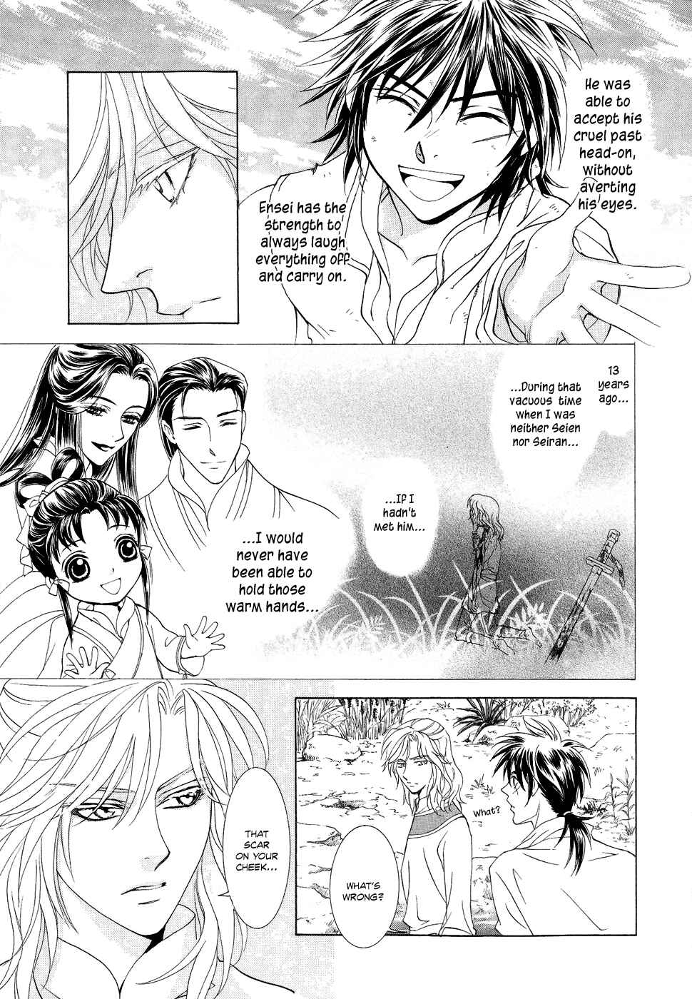Page 20 Chapter 16 Saiunkoku Monogatari