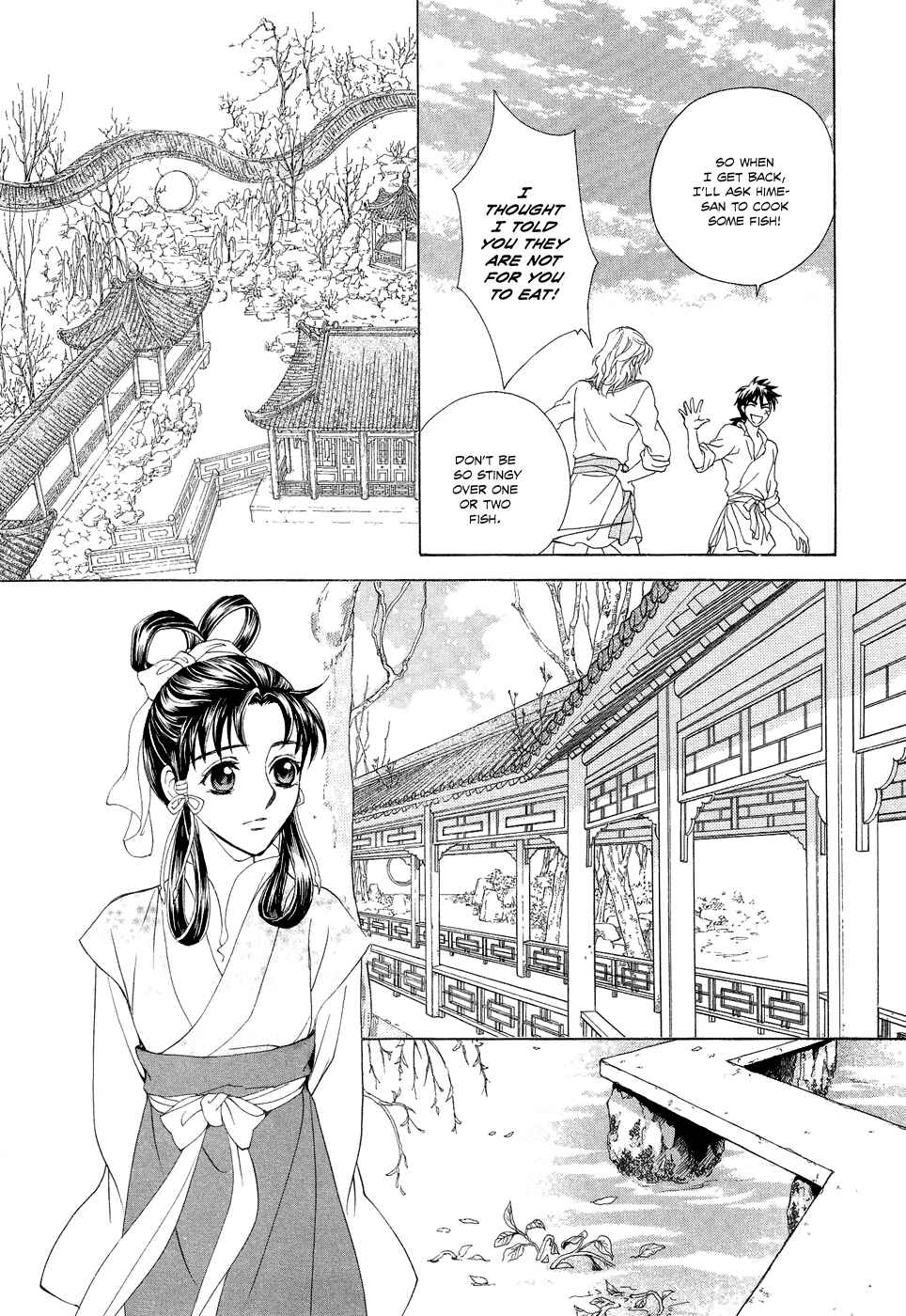 Page 22 Chapter 16 Saiunkoku Monogatari