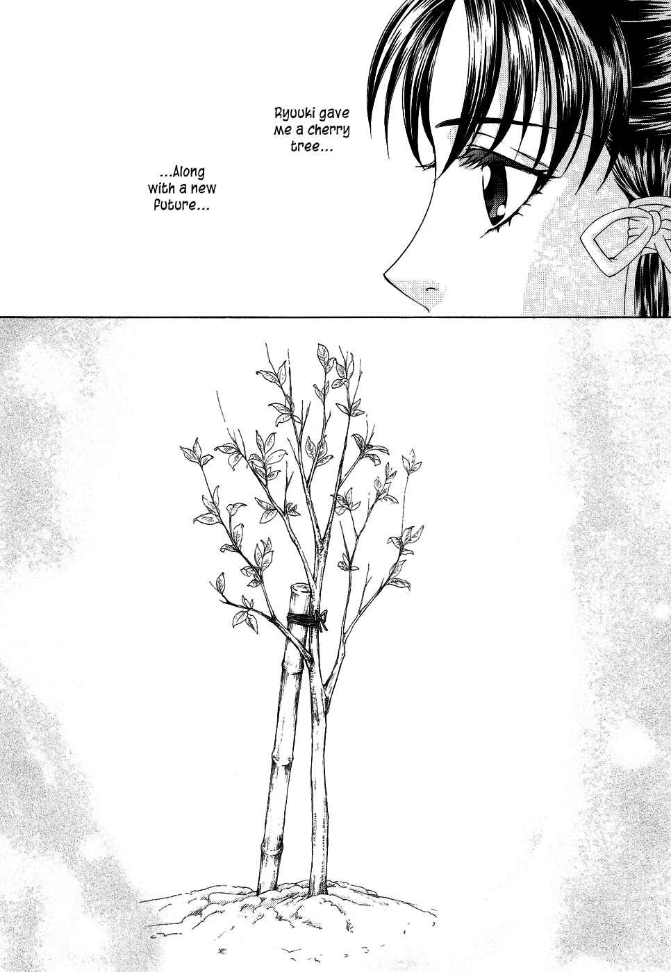 Page 24 Chapter 16 Saiunkoku Monogatari