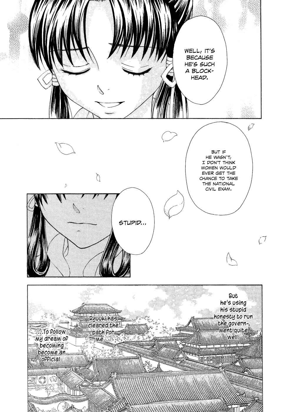 Page 26 Chapter 16 Saiunkoku Monogatari