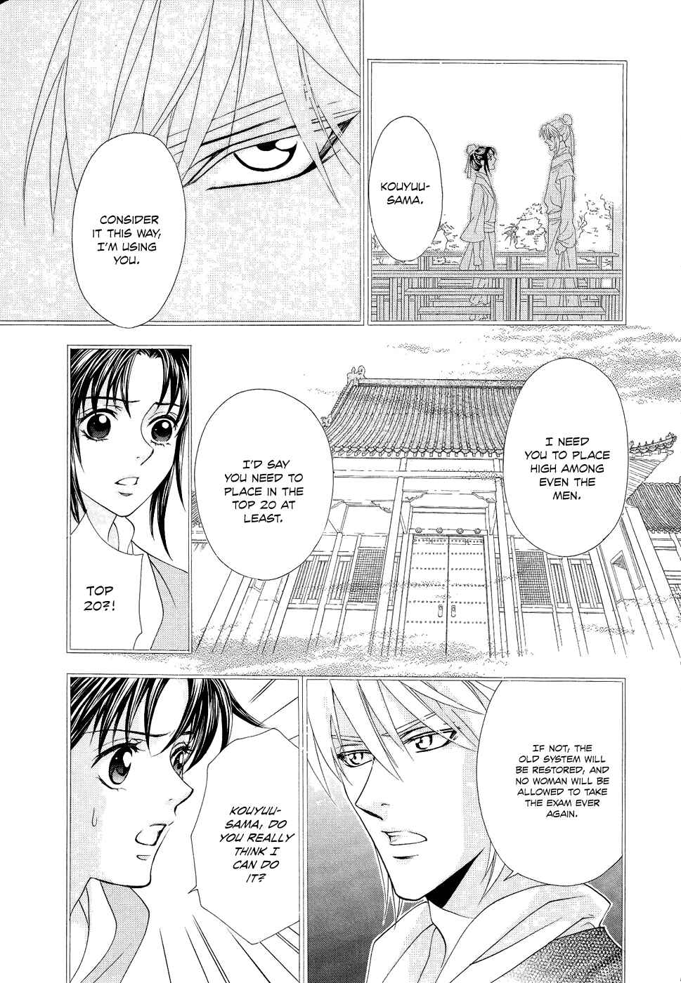 Page 28 Chapter 16 Saiunkoku Monogatari