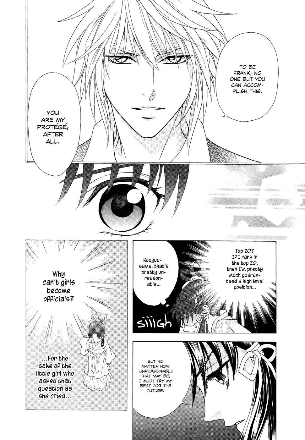 Page 29 Chapter 16 Saiunkoku Monogatari