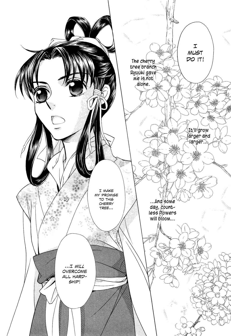 Page 30 Chapter 16 Saiunkoku Monogatari