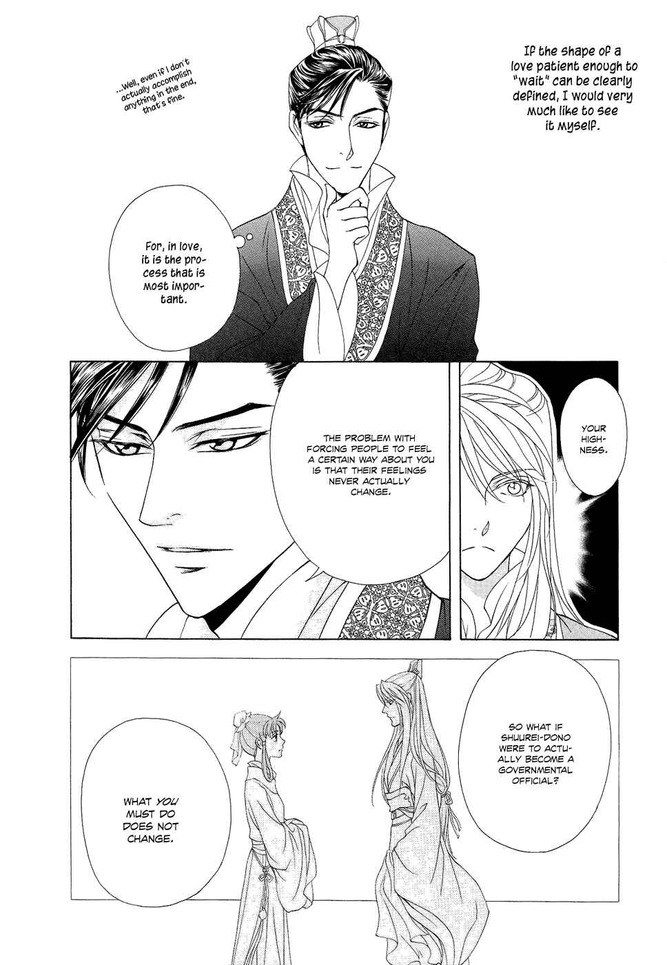 Page 8 Chapter 16 Saiunkoku Monogatari