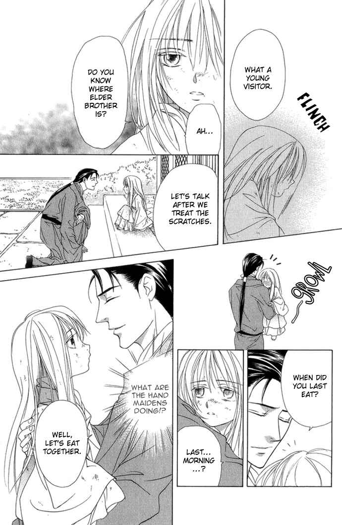Page 5 Chapter 8.5 Saiunkoku Monogatari
