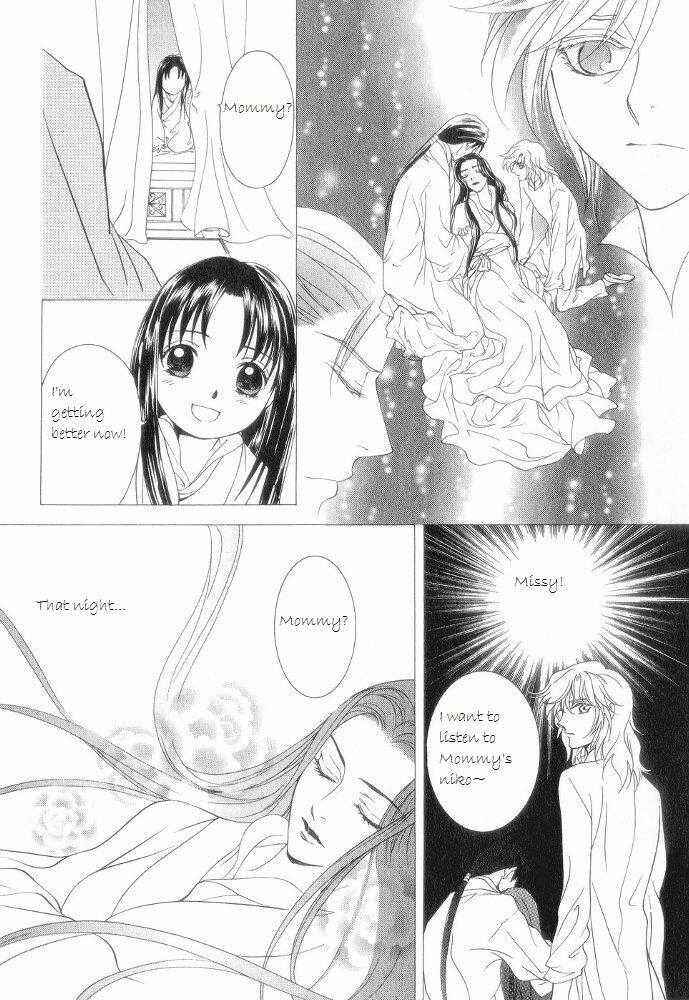 Page 10 Chapter 12.5 Saiunkoku Monogatari