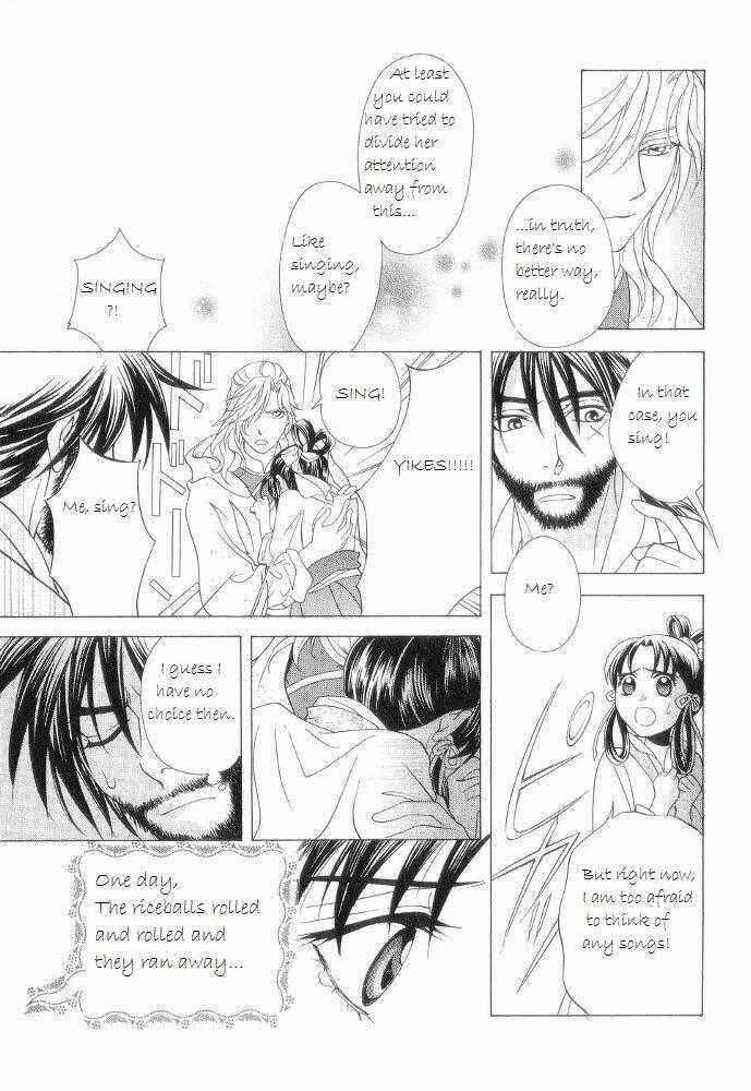 Page 15 Chapter 12.5 Saiunkoku Monogatari
