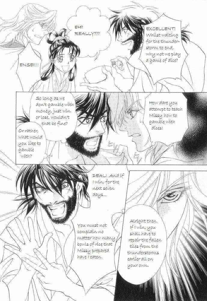 Page 20 Chapter 12.5 Saiunkoku Monogatari