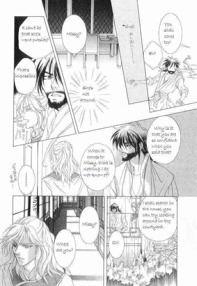 Page 4 Chapter 12.5 Saiunkoku Monogatari