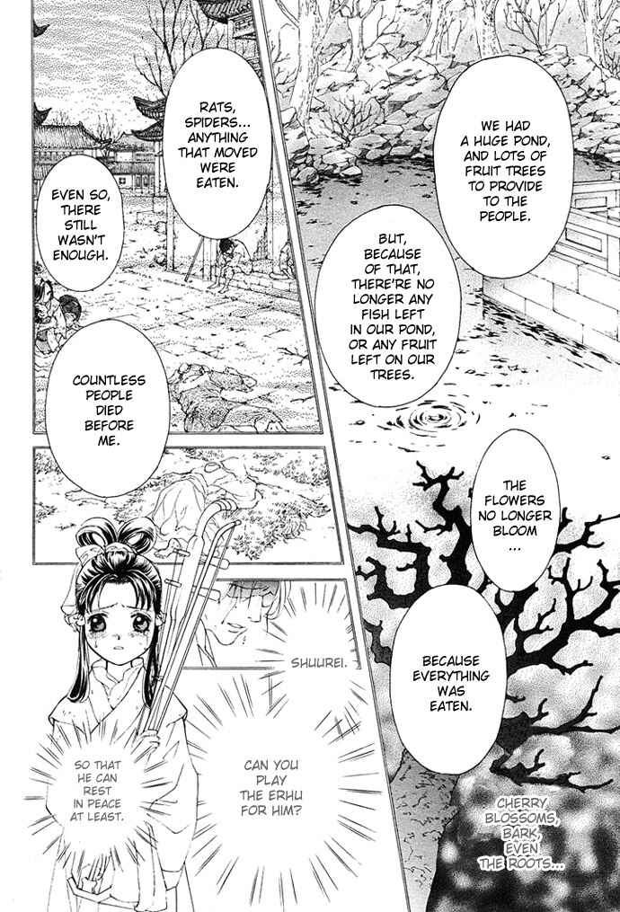 Page 10 Chapter 2 Saiunkoku Monogatari