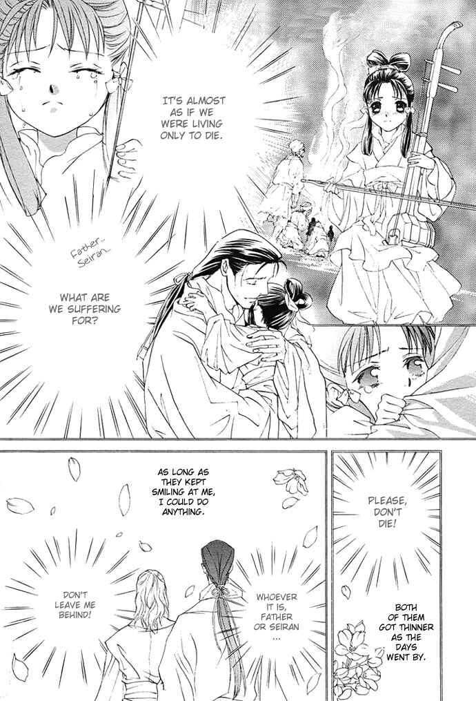 Page 11 Chapter 2 Saiunkoku Monogatari