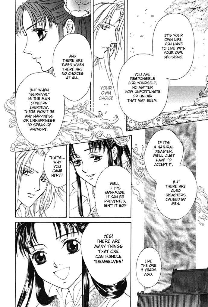 Page 14 Chapter 2 Saiunkoku Monogatari